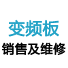 油冷机维修