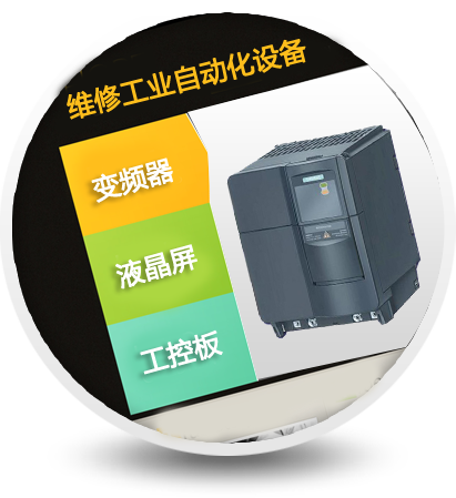 油冷机维修
