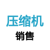 油冷机维修